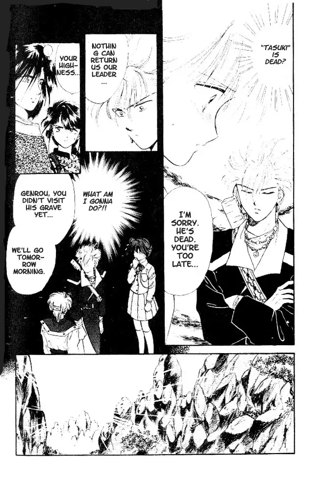 Fushigi Yuugi Chapter 22 3